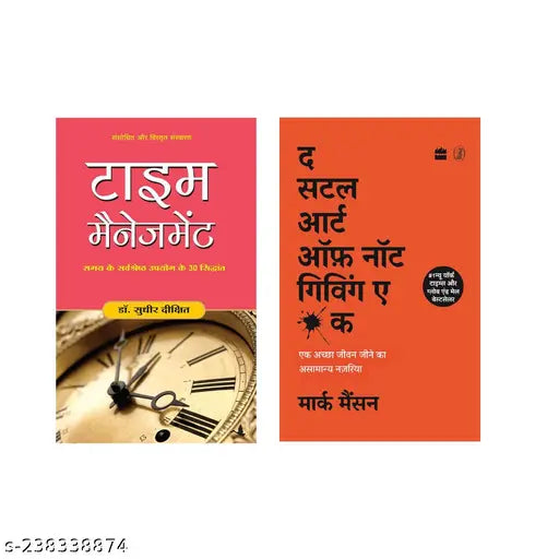 TIME MANAGEMENT BY SUDHIR DIXIT HINDI + THE SUBTLE ART OF NOT GIVING A BY MARK MANSON HINDI