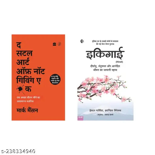 THE SUBTLE ART OF NOT GIVING A 71491883BY MARK MANSON HINDI + IKIGAI BY HECTOR GARCIA HINDI