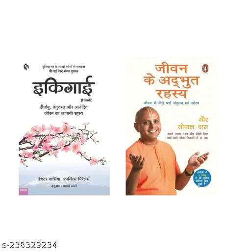 IKIGAI BY HECTOR GARCIA HINDI + LIFE 'S AMAZING SECRETS BY GAUR GOPAL DAS HINDI