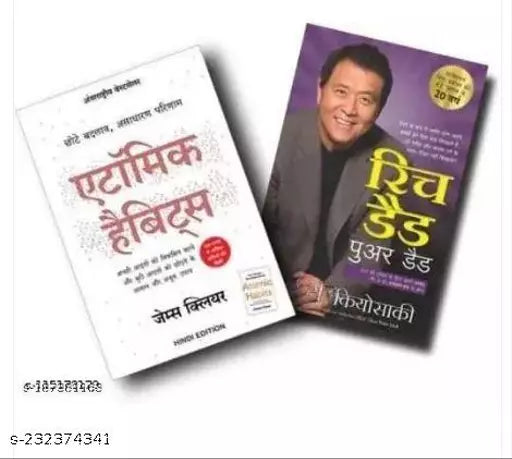 Rich Dad Poor Dad + Atomic Habits Hindi Books Combo (Paperback Hindi James clear Robert Kiyosaki)