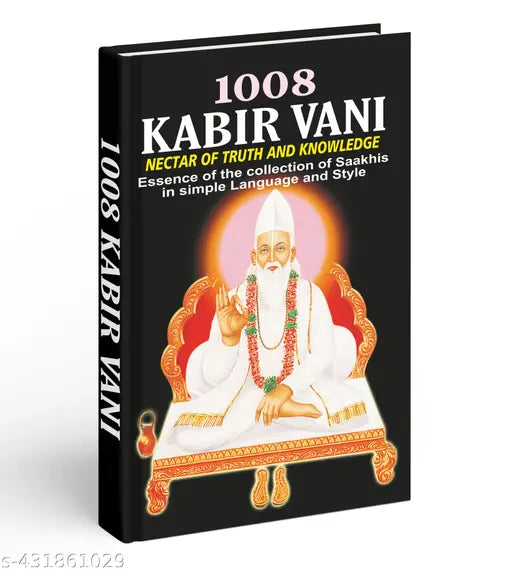 1008 Kabir Vani Book : Bhakti Books Devotion of God Hindi Poetry Bhakti Movement - Spiritualism & Ethics Books.