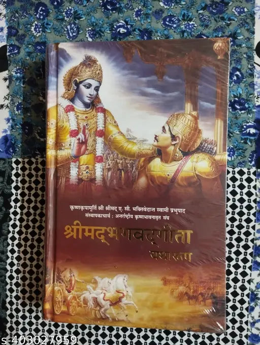 Shrimad Bhagwat Gita Yatharoop Hindi - New Edition (Hindi Hardcover A. C. Bhaktivedant Swami Shrila Prabhupad)