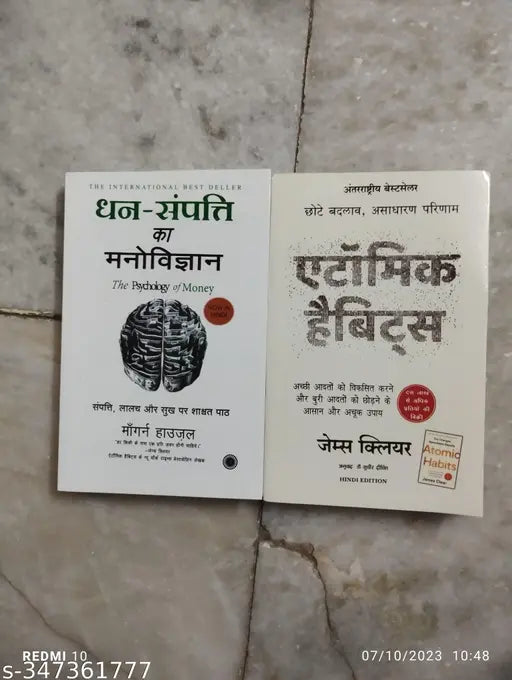 Best Combo Of 2 Book :- Dhan Sampati Ka Manovigyan + Atomic Habits (Hindi Paperback Morgan Housel James Clear)