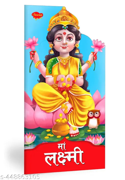 Lord Lakshmi Book In Hindi : Children's mythology storybook Die-cut shape books Educational kid's storybook