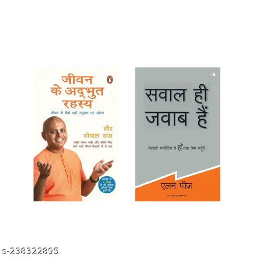 LIFE 'S AMAZING SECRETS BY GAUR GOPAL DAS HINDI + SAWAL HI JAWAB HAI BY ALLAN PEASE HINDI