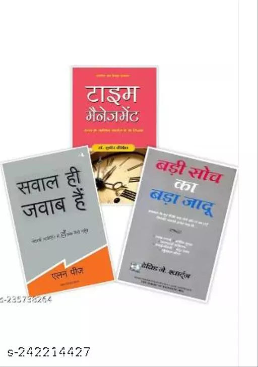 (Set of 3 Books) Time Management + Badi  Ka Bada Jadoo + Sawal Hi Jawab Hain (hindi paperbck)