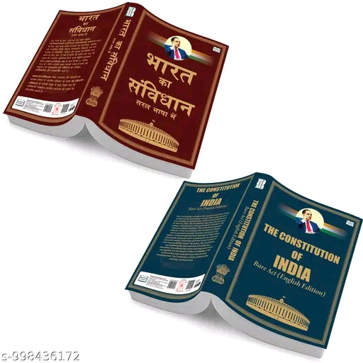 Indian Constitution Bare Act English Edition and Bharat Ka Samvidhan Saral Bhasha Mein Hindi Complete Constitutional Guide