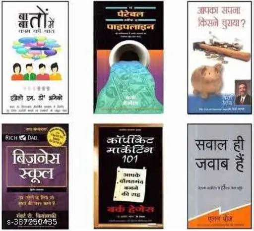 Combo Of Six Books: Business School Question Are The Answer Who Stole The American Dream? Copycat Marketing 101 The Parable Of The Pipeline Talk The Talk (Paperback Hindi Robert T. Kiyosaki Burke Hedges Angelo M. D'Amico Allan pease)