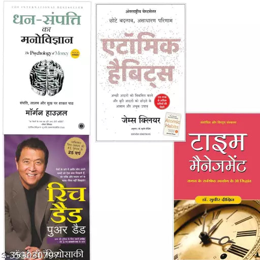 Set of 4 BOOKS - Dhan Sampatti Ka Manovigyan + Atomic habits + Rich dad poor dad + Time management - Paperback