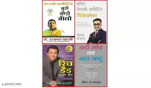 SET OF 4 (Badi Soch Ka Bada Jadoo + Baniye Network Marketing Millionaire + Judo Jodo Jeeto +Rich Dad Poor Dad ) (HINDI PAPERBACK)