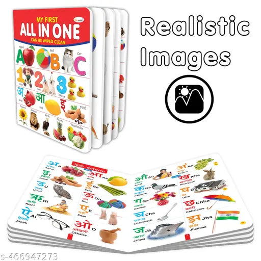 MY FIRST ALL IN ONE BOARD BOOK : (Waterproof Dust-Resistant Big Fonts Hard Laminated Realistic Pictures Tear Resistent) kids book