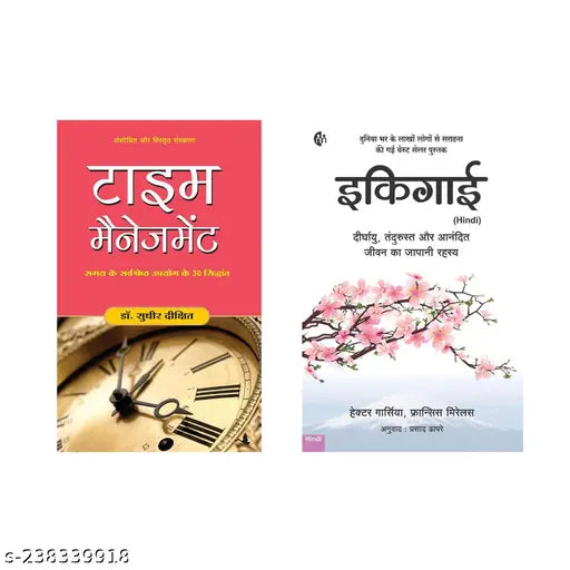 TIME MANAGEMENT BY SUDHIR DIXIT HINDI + IKIGAI BY HECTOR GARCIA HINDI