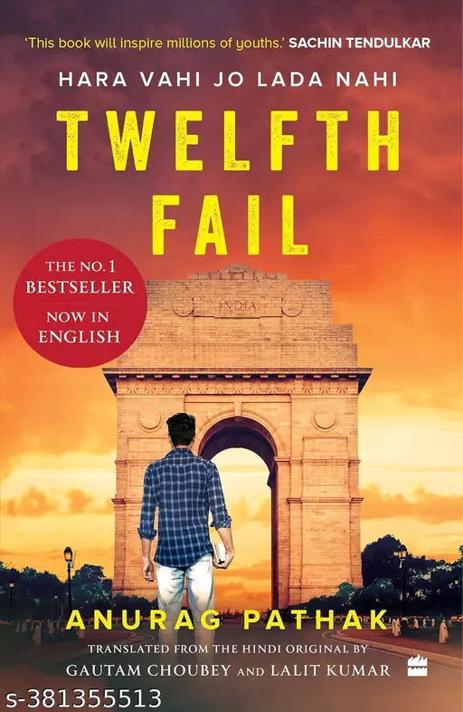 Twelfth Fail: (English)Hara Vahi Jo Lada Nahi Paperback