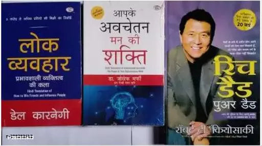 Lok Vyavhar + Apke Avchetan Man Ki Shakti+rich Dad Poor Dad (pepar back Hindi Joseph murphy) (3 BOOKS COMBO)