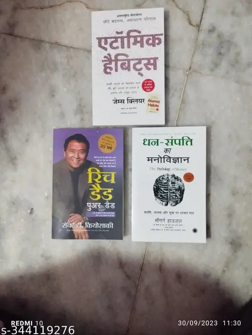Combo Of 3 Books :- Atomic Habits + Rich Dad Poor Dad + Dhan Sampati Ka Manovigyan ( Hindi Paperback James Clear Robert T kiyosaki Morgan Housel)