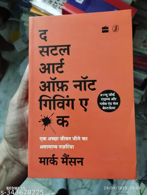 The Subtle Art Of Not Giving A Fuck (Hindi Paperback Mark Manson)