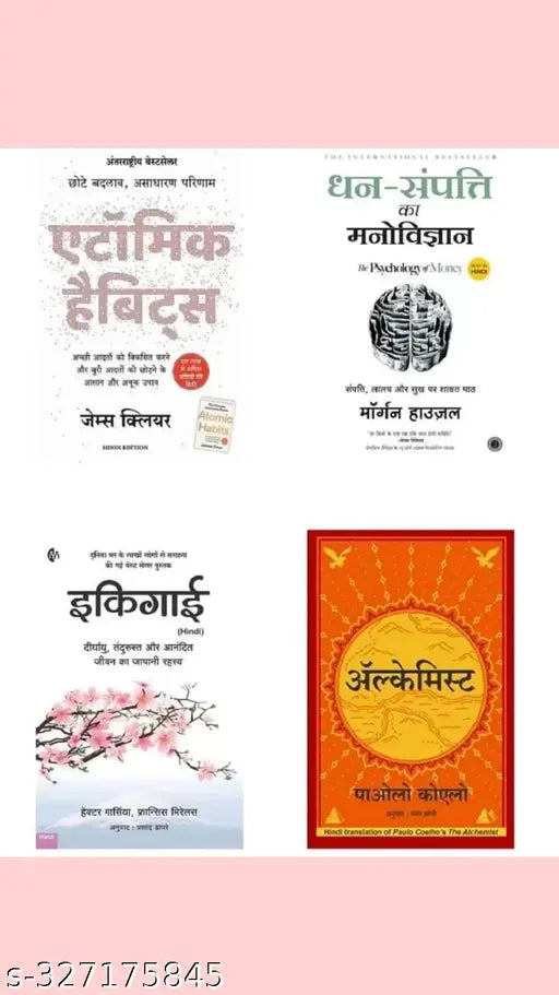 ATOMIC HABITS + EKIGAI + DHAN SAMPANTI MANOVIGYAAN + ALCHEMIST