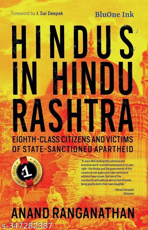 Hindus in Hindu Rashtra (Eighth-Class Citizens and Victims of State- Sanctioned Apartheid) - PAPERBACK