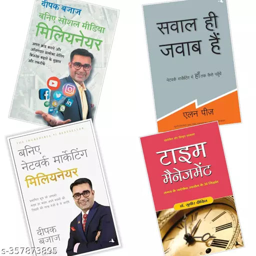 HINDI COMBO - Be A Social Media Millionaire + Sawal Hi Jawab Hain + Be A Network Marketing Millionaire + Time management