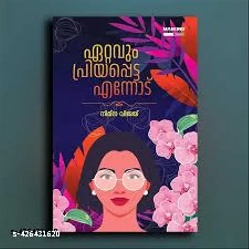 Ettavum Priyappetta Ennodu : Malayalm Novel by Nimna Vijay (MALAYALM Paperback ) Bestseller