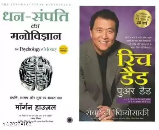 Rich Dad Poor Dad + Dhan Sampatti Ka Manovigyan Combo (Paperback Hindi Morgun Robert T. Kiyosaki)