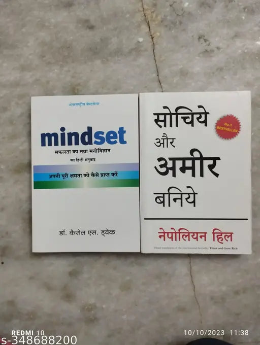 Best Combo Of 2 Hindi Book :- Mindset + Sochiye Aur Amir Baniye (Hindi Paperback Dr. Carol S. Dweck Nepoleon Hill))