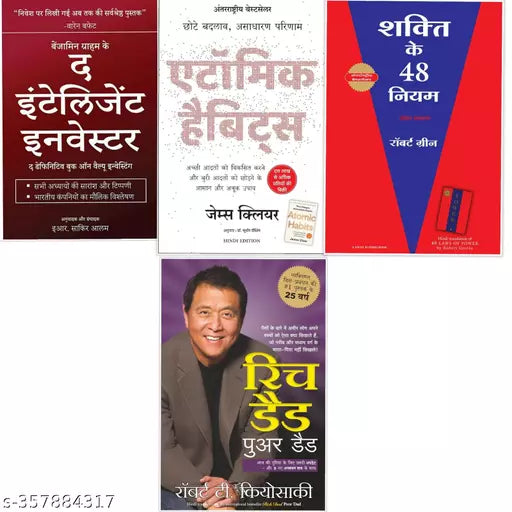 COMBO - Intelligent Investor + Atomic Habits + Shakti ke 48 Niyam + Rich Dad Poor Dad - Paperback Hindi Edition