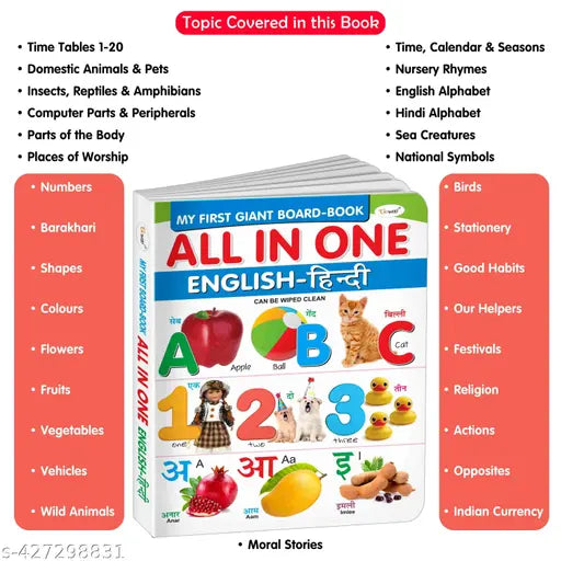 My First Giant Board Book (English-Hindi) : Collection of early learning board books Preschool Kids Book 31 topics Learning books for kids