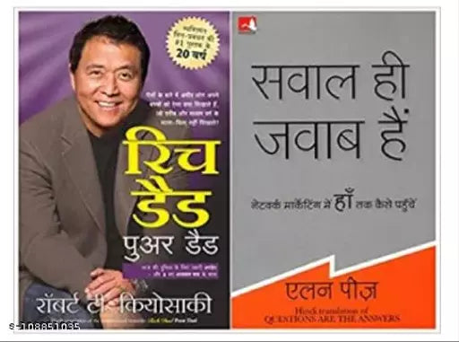 Rich Dad Poor Dad - 20th Anniversary Edition + Sawal Hi Jawab Hai (Set of 2 Books)