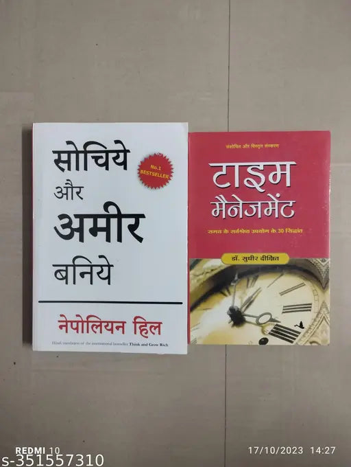 2 Book Of Hindi :- Sochiye Aur Amir Baniye + Time Management ( Hindi Paperback Nepoleon Hill Dr. Sudhir Dixit)
