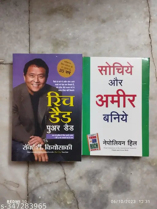 Best Combo Of 2 Book - Rich Dad Poor Dad + Sochiye Aur Amir Baniye ( Robert T. Kiyosaki Nepoleon Hill)