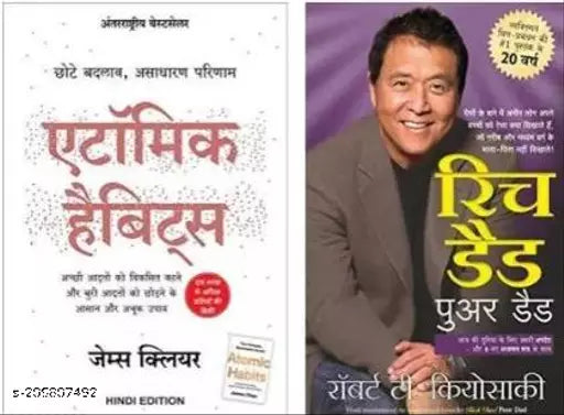 Rich Dad Poor Dad + Atomic Habits Hindi Books Combo (Paperback Hindi James clear Robert Kiyosaki) (2 BOOKS COMBO)
