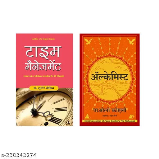 TIME MANAGEMENT BY SUDHIR DIXIT HINDI + THE ALCHEMIST BY PAULO COELHO HINDI