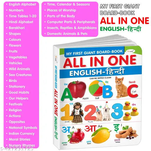Toddlers learning library : Learning board book for kids My First Giant Board Book (English-Hindi) With 31 Topics birthday gifts for Toddler