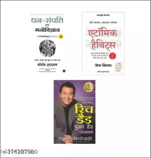 ( Combo Of 3 Pack Hindi Book ) Rich dad Poor Dad + Atomic Habits: Chote Badlav + Dhan-Sampatti Ka Manovigyan ( Author   Robert T. Kiyosaki   Clear James   Garcia Hector  Mogran Housel ) Best Selling Novel Paperback- 2015