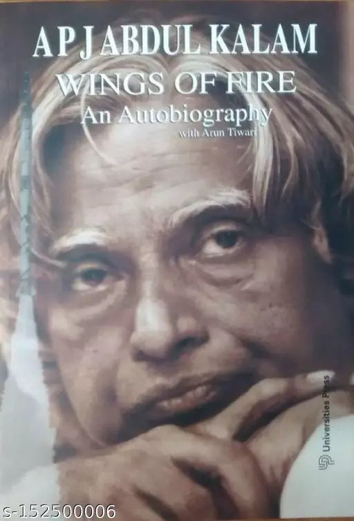 WINGS OF FIRE: AUTOBIOGRAPHY OF ABDUL KALAM