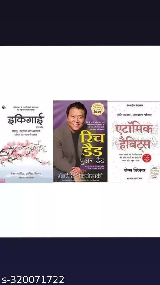 (BEST SET )IKIGAI + RICH DAD POOR DAD + ATOMIC HABITS