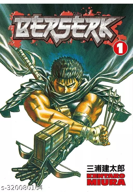 BERSERK VOLUME 1 manga comics book