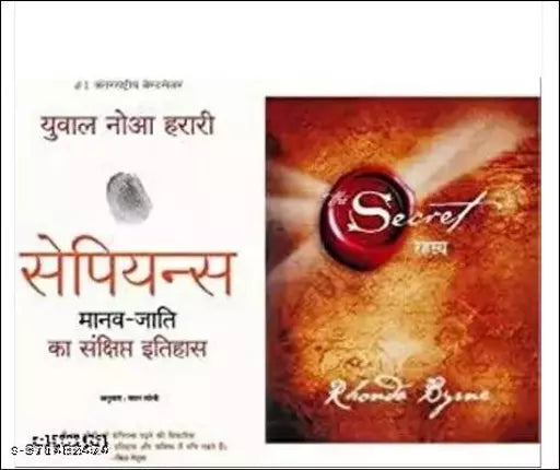 Combo of 2 Books : Sapiens Manav Jati Ka Sankshipt Itihas + Rahasya (Hindi Paperback)