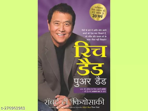 RICH DAD POOR DAD BY ROBERT KIYOSAKI