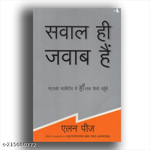 SAWAL HI JAWAB HAI ( HINDI ADDITION)
