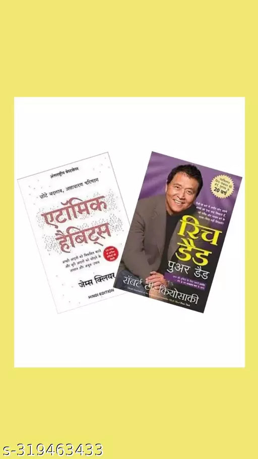 ( Rich Dad Poor Dad+ Atomic habits) best combo