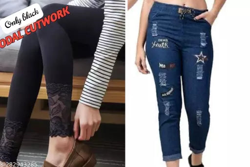 Stylish designer legging + denim jogger combo
