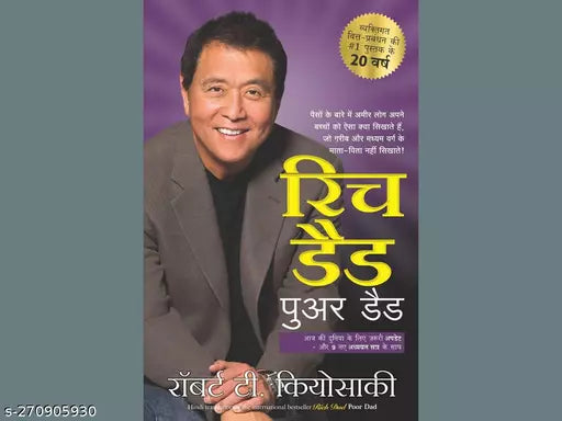 RICH DAD POOR DAD BY ROBERT KIYOSAKI
