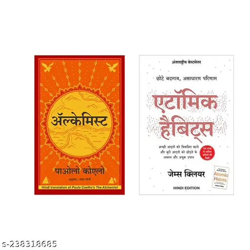 THE ALCHEMIST BY PAULO COELHO HINDI + ATOMIC HABITS BY JAMES CLEAR HINDI