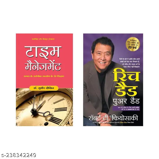 TIME MANAGEMENT BY SUDHIR DIXIT HINDI + RICH DAD POOR DAD BY ROBERT KIYOSAKI HINDI