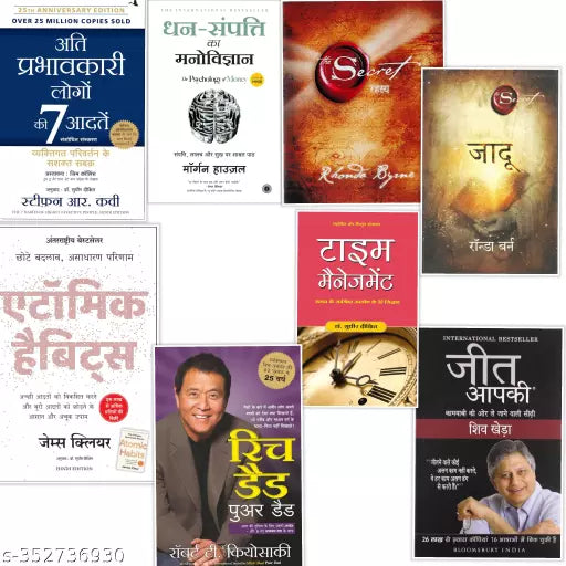 Set of 8 BOOKS (HINDI COMBO ) - 7 HABITS + Dhan Sampatti Ka Manovigyan + SECRET + JADU + ATOMIC HABITS + RICH DAD POOR DAD + TIME MANAGEMENT + JEET APKI - Paperback