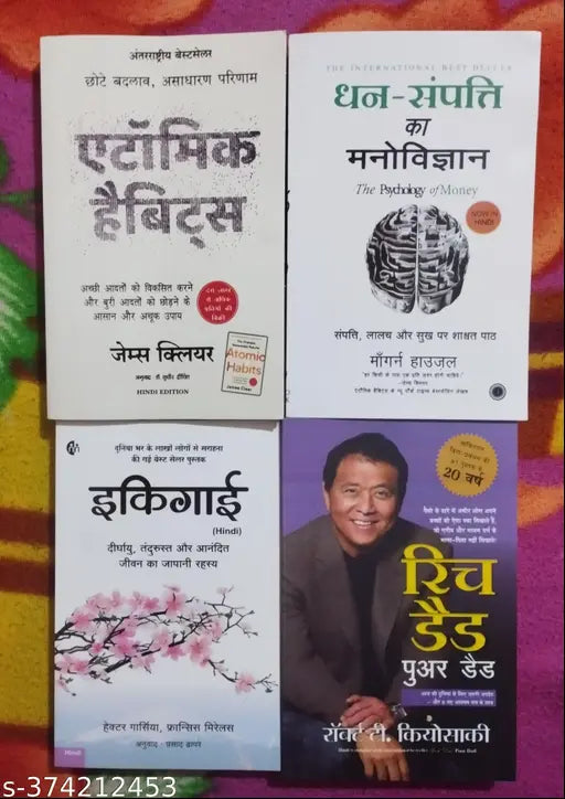 Best Combo Of 4 Books:- Atomic Habits + Dhan Sampati + Ikigai + Rich Dad Poor Dad (Hindi  Paperback  James Clear  Morgan Housel   Hector Gracia  Robert T. Kiyosaki)