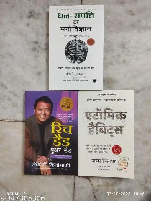 Best Combo Of 3 Books :- Dhan Sampati Ka Manovigyan  Rich Dad Poor Dad  Atomic Habits ( Hindi  Paperback   Morgan Housel  Robert T Kiyosaki  James Clear)