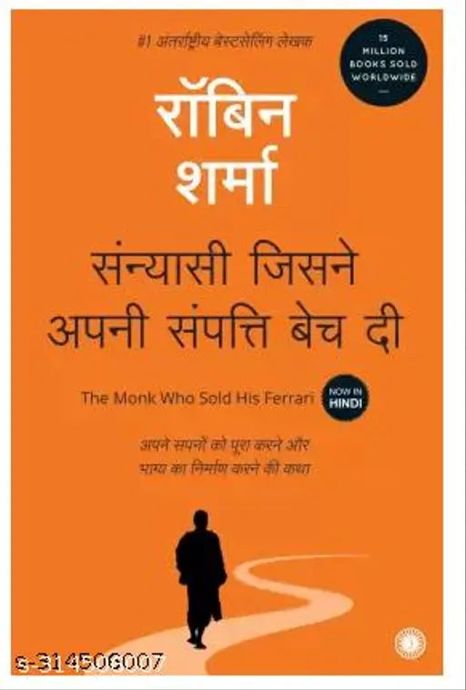 The Monk Who Sold His Ferrari Sanyasi Jisne Apni Sampati Bech Di  (Hindi  Paperback  Sharma Robin S.